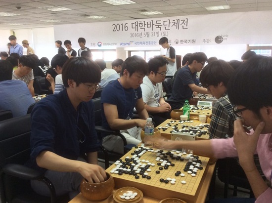 2016 대학바둑 단체전 개최, 명지대 고급부 우승